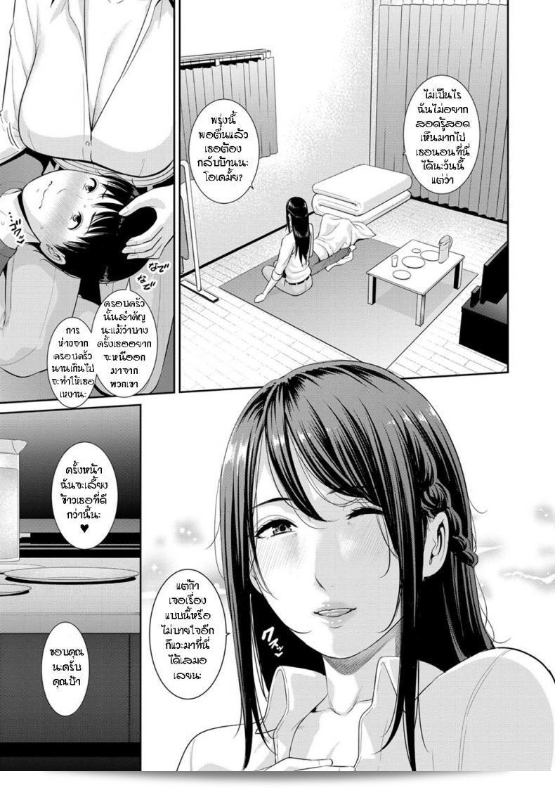 ฉันมีแม่ขี้เงี่ยนสามคน [Gonza] Boku dake no Inbo-tachi - My Three Horny Moms ภาค 3 และต้องการทราบข้อมูลเพิ่มเติมเกี่ยวกับมัน คุณต้องการทราบรายละเอียดเพิ่มเติมหรือไม่? 7
