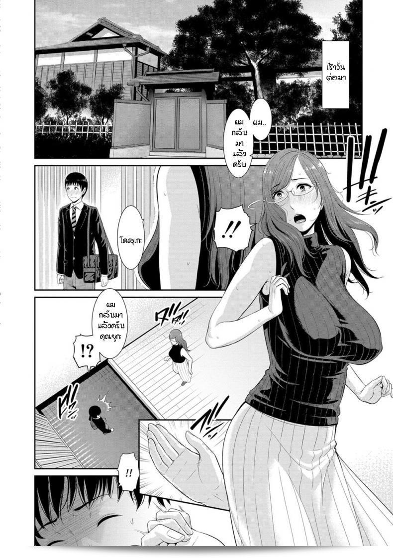 ฉันมีแม่ขี้เงี่ยนสามคน [Gonza] Boku dake no Inbo-tachi - My Three Horny Moms ภาค 3 และต้องการทราบข้อมูลเพิ่มเติมเกี่ยวกับมัน คุณต้องการทราบรายละเอียดเพิ่มเติมหรือไม่? 9