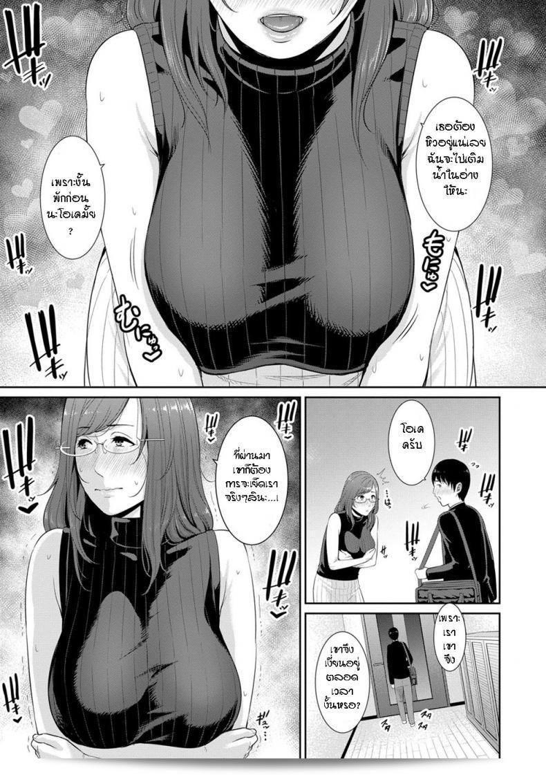 ฉันมีแม่ขี้เงี่ยนสามคน [Gonza] Boku dake no Inbo-tachi - My Three Horny Moms ภาค 3 และต้องการทราบข้อมูลเพิ่มเติมเกี่ยวกับมัน คุณต้องการทราบรายละเอียดเพิ่มเติมหรือไม่? 15