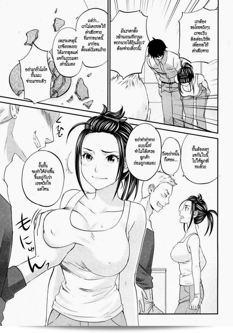 เหตุผลที่ฉันเห็นด้วยกับ "Ohikkoshi | Moving" ของ [Kitakawa Touta] ในฉบับของ COMIC Kairakuten ปี 2012 เน้นไปที่ความอ่อนโยนและสร้างความสนใจในความเหมาะสมของการย้ายถิ่นฐานของตัวละครในเรื่อง 13