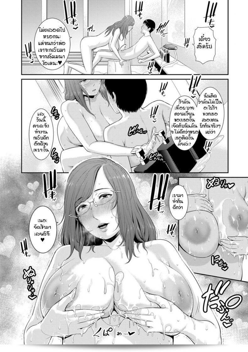 ฉันมีแม่ขี้เงี่ยนสามคน [Gonza] Boku dake no Inbo-tachi - My Three Horny Moms ภาค 3 และต้องการทราบข้อมูลเพิ่มเติมเกี่ยวกับมัน คุณต้องการทราบรายละเอียดเพิ่มเติมหรือไม่? 21