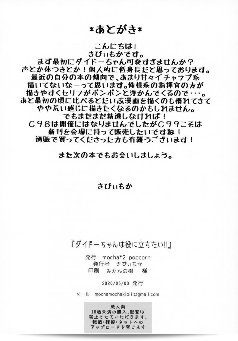 64b8299d1597b8a5c7b9cb9c88642f6c