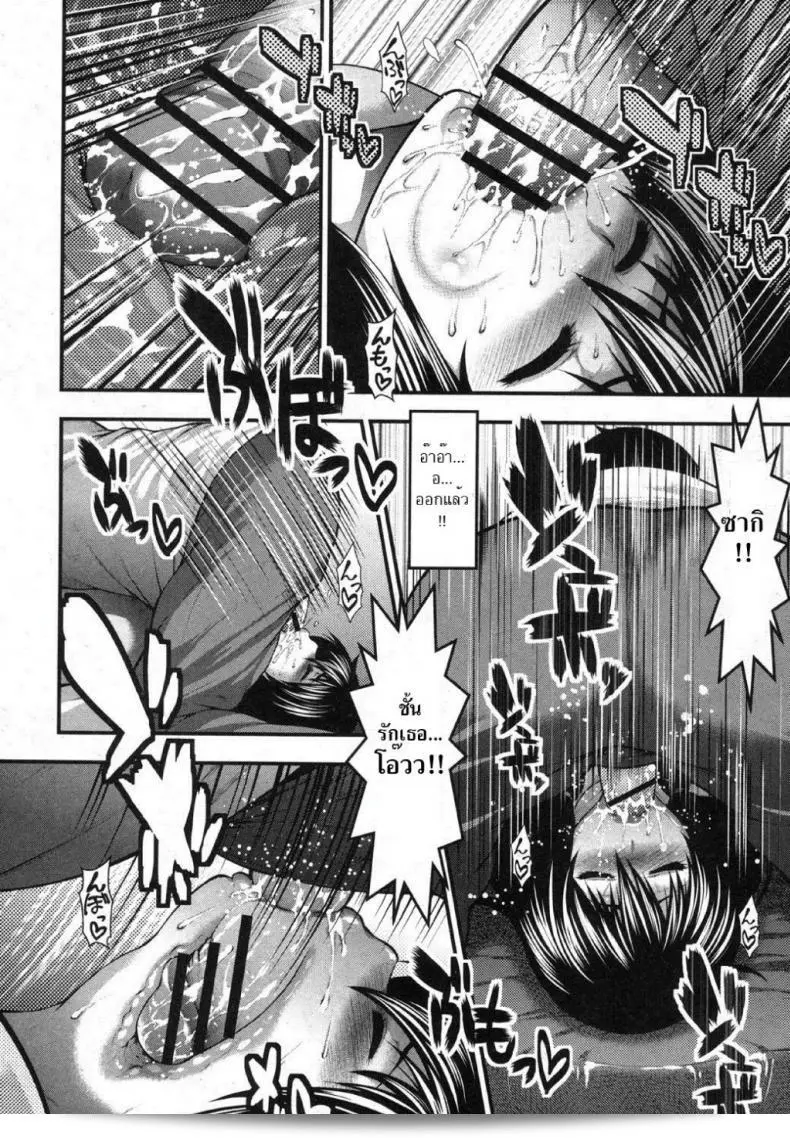 พี่สาวแบบนี้ก็มีด้วย [Taihei Tengoku] Oh! Sister + Pai-Fella Sister 31