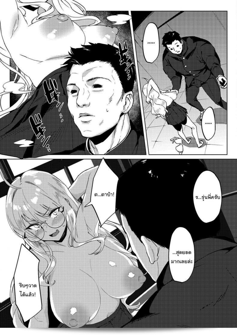 เรื่องนี้ดีมาก ฉันแนะนำเลย นักเรียนไซน์เฮ [Poriuretan] Senpai no Sentaku Senpai s Choices (COMIC HOTMILK 2021-09) 13
