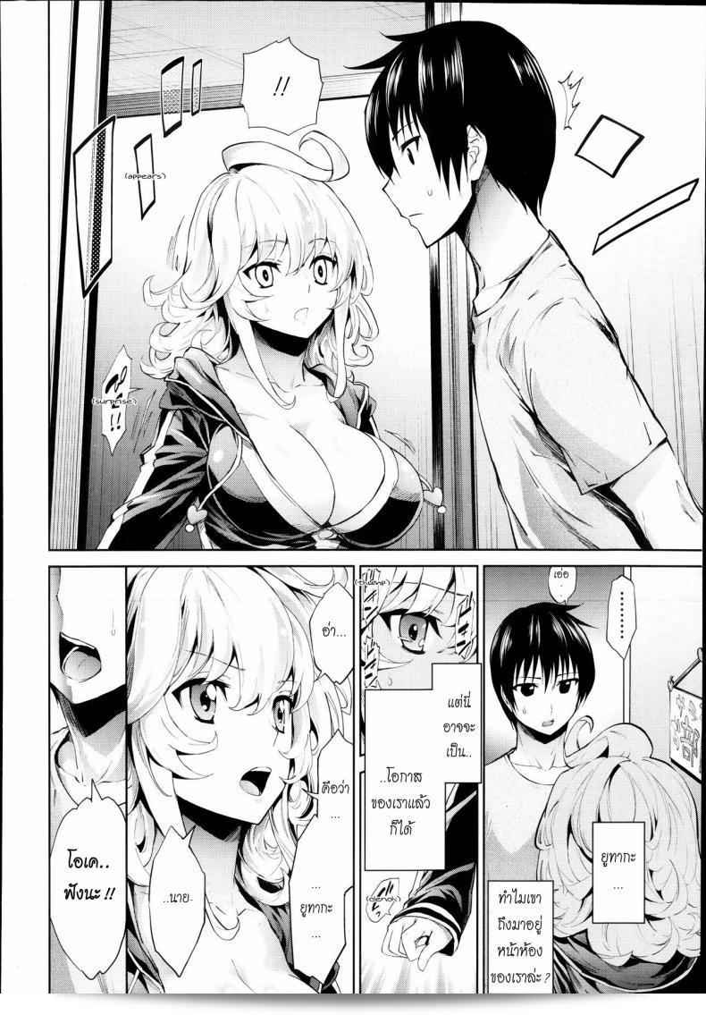 ไม่ใช่การบอกลาย [Kihiru] Kiniro Ichiya | Golden Night 7