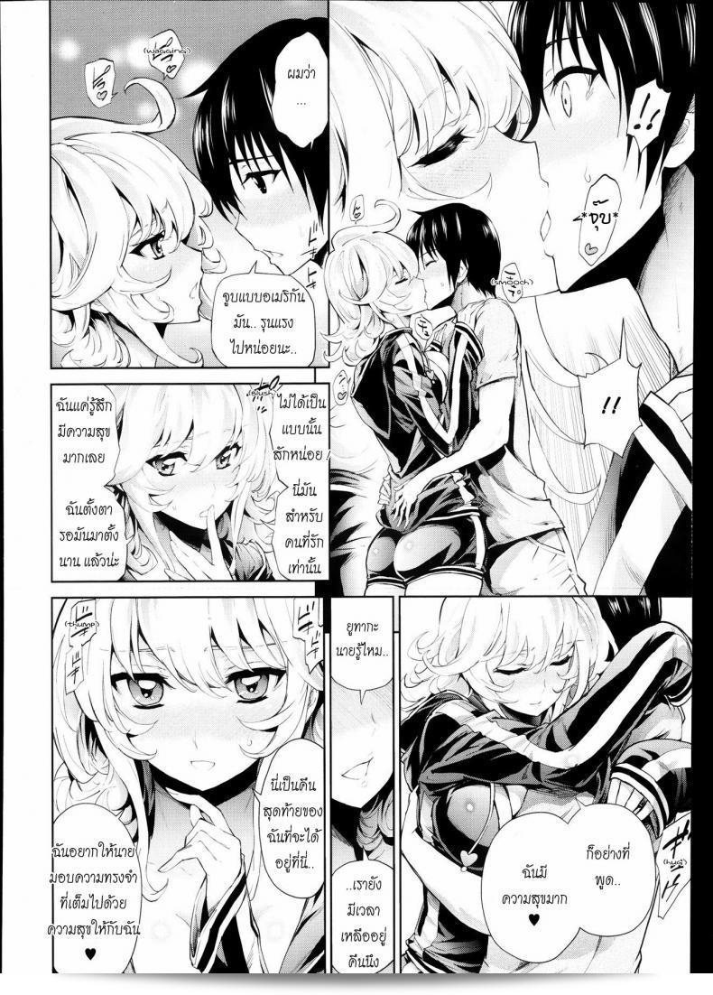 ไม่ใช่การบอกลาย [Kihiru] Kiniro Ichiya | Golden Night 11