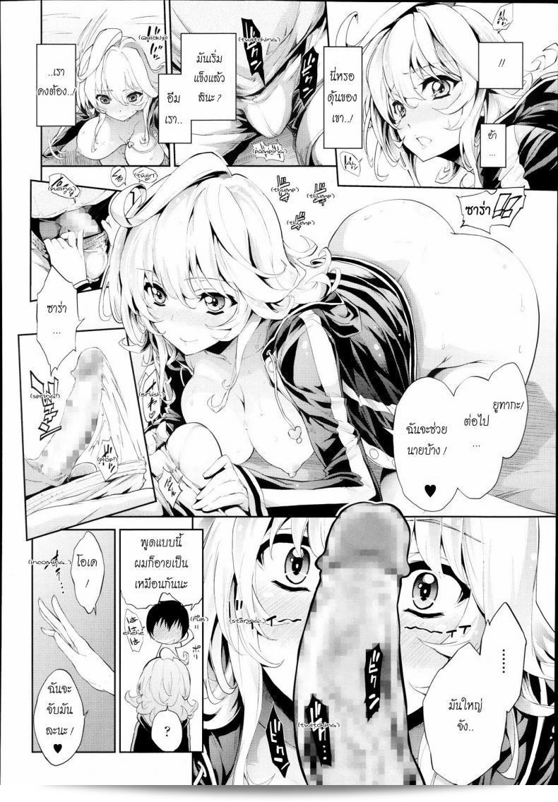 ไม่ใช่การบอกลาย [Kihiru] Kiniro Ichiya | Golden Night 19