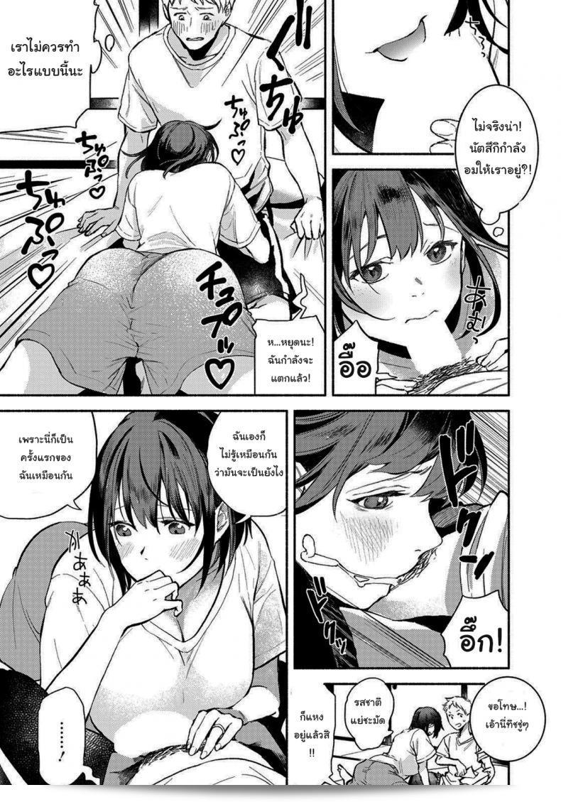 สามารถช่วยคุณได้หรือเปล่า [Imamori] Gishi to no Natsu Summer with my sister-in-law (ANGEL Club 2021-10)? 13