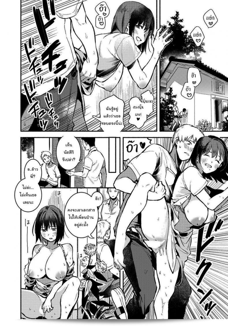 สามารถช่วยคุณได้หรือเปล่า [Imamori] Gishi to no Natsu Summer with my sister-in-law (ANGEL Club 2021-10)? 27
