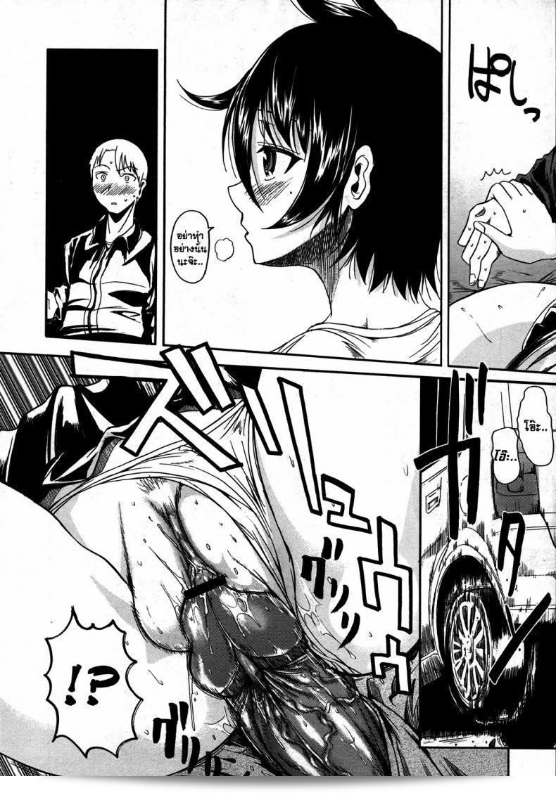ทานาชิซัง ที่ถูกนั่งอยู่บนเข่าของผม [Fueta Kishi] Tanashi-san Sitting On My Knee 23