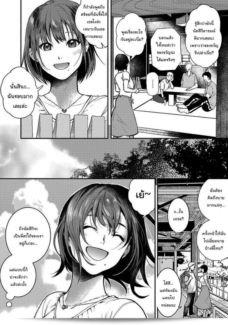 สามารถช่วยคุณได้หรือเปล่า [Imamori] Gishi to no Natsu Summer with my sister-in-law (ANGEL Club 2021-10)? 39