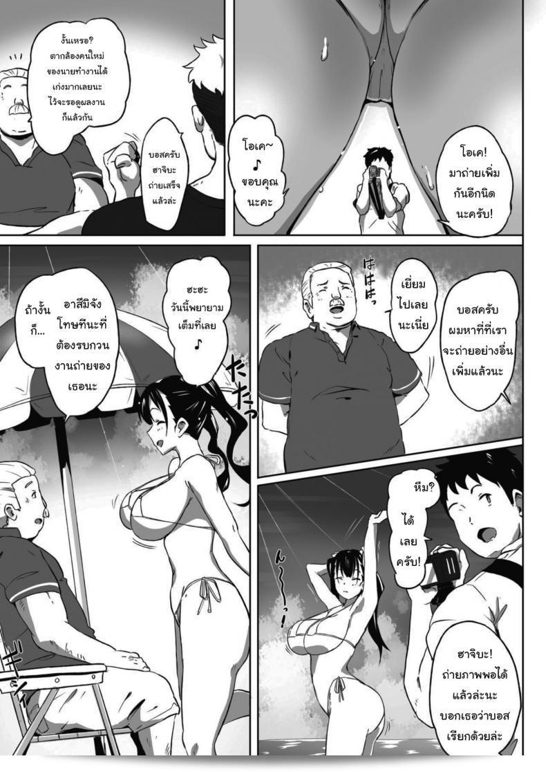 มองมาแล้วเริ่มรู้สึกว่าตัวเองทำแบบนี้มานานแล้ว เอ้อ! [Mance] ฉากหน้าอก (COMIC HOTMILK 2021-09) 13