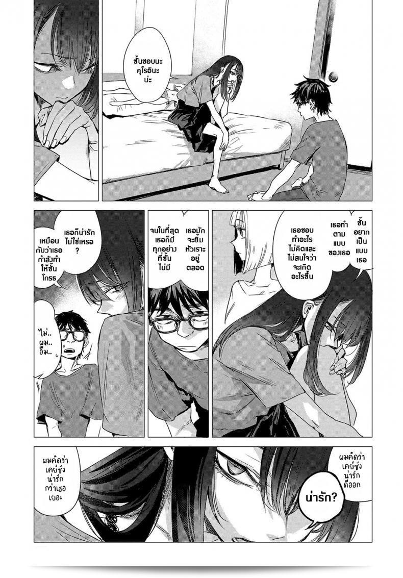 เคล็ดลับของ Ikuhana Niro ใน "Kanojo no Himitsu I - The Secret of Her" ภาค 0 5