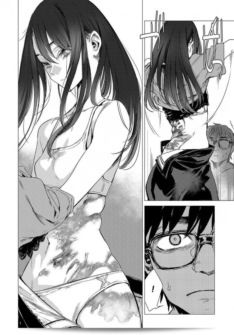 เคล็ดลับของ Ikuhana Niro ใน "Kanojo no Himitsu I - The Secret of Her" ภาค 0 11