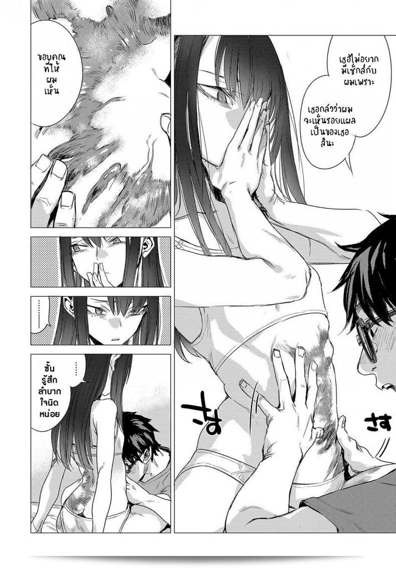 เคล็ดลับของ Ikuhana Niro ใน "Kanojo no Himitsu I - The Secret of Her" ภาค 0 15