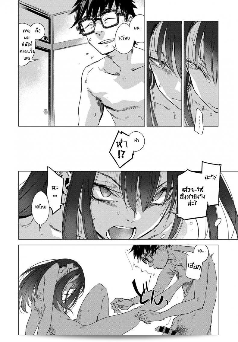 เคล็ดลับของ Ikuhana Niro ใน "Kanojo no Himitsu I - The Secret of Her" ภาค 0 27