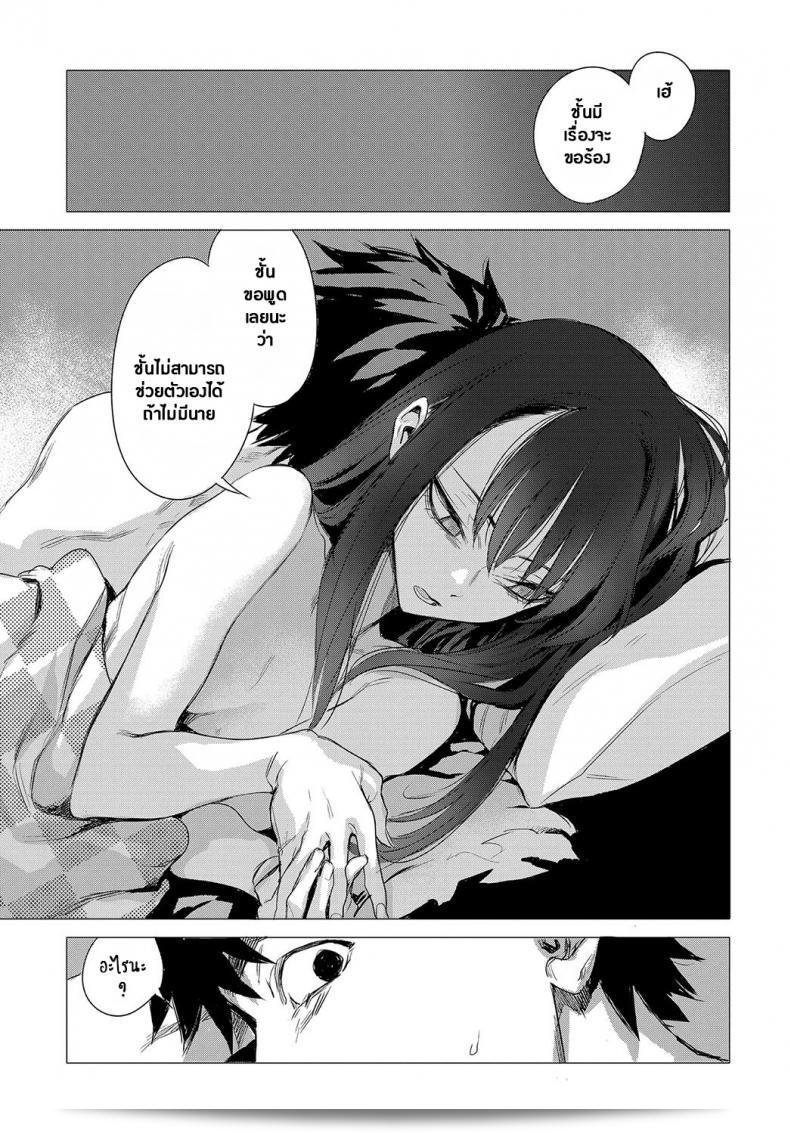 เคล็ดลับของ Ikuhana Niro ใน "Kanojo no Himitsu I - The Secret of Her" ภาค 0 33