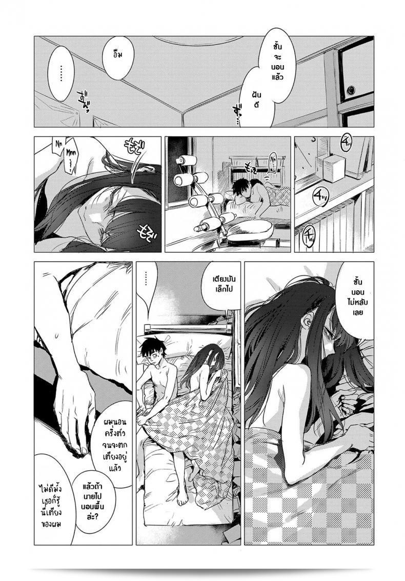 เคล็ดลับของ Ikuhana Niro ใน "Kanojo no Himitsu I - The Secret of Her" ภาค 0 37