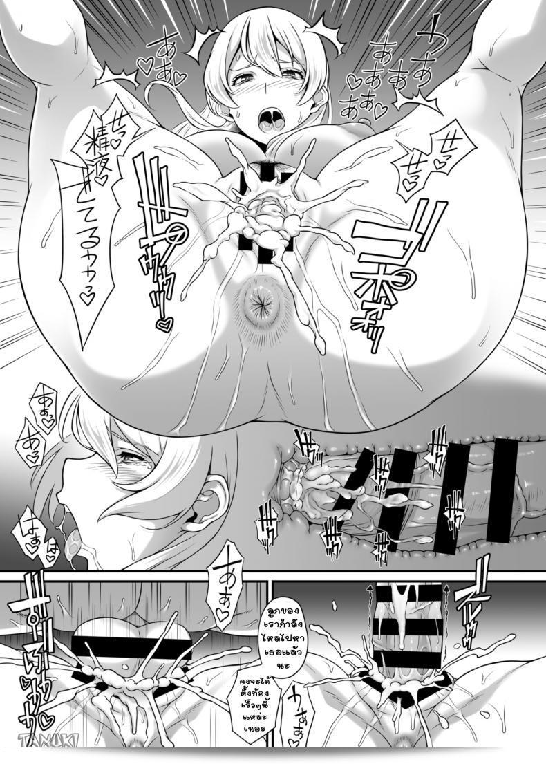 เรื่องจริงที่ปรากฏบนจอ "Butagoya (Kemigawa)" Daraku Reijou Hakoiri Ojou-sama Netorare Choukyou Kiroku 33