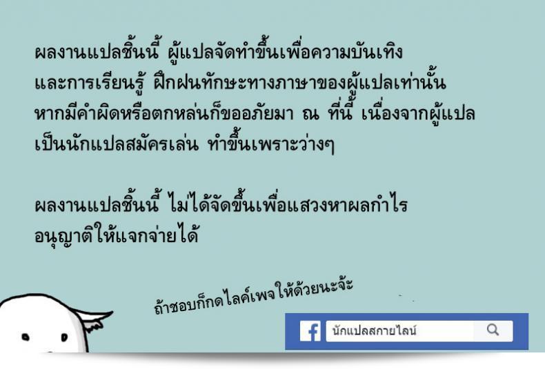 กับดักจับแมวเหมียว [SexyTurkey] Wana Fumi Cat | แมวที่ถูกวางกับดัก (นิตยสารคอมมิค 2 มิติ Otokonoko o Shiriana Kairaku de Mesu Ochi Ryoujoku! ฉบับที่ 1) 51
