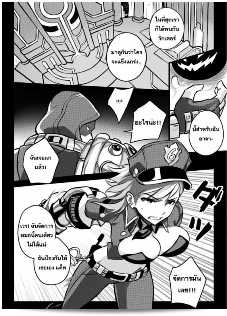 อัลติแล้วซั่มสอง [League Of Legends] (Sieyarelow) ได้ทำ Double Kill ครับ 5