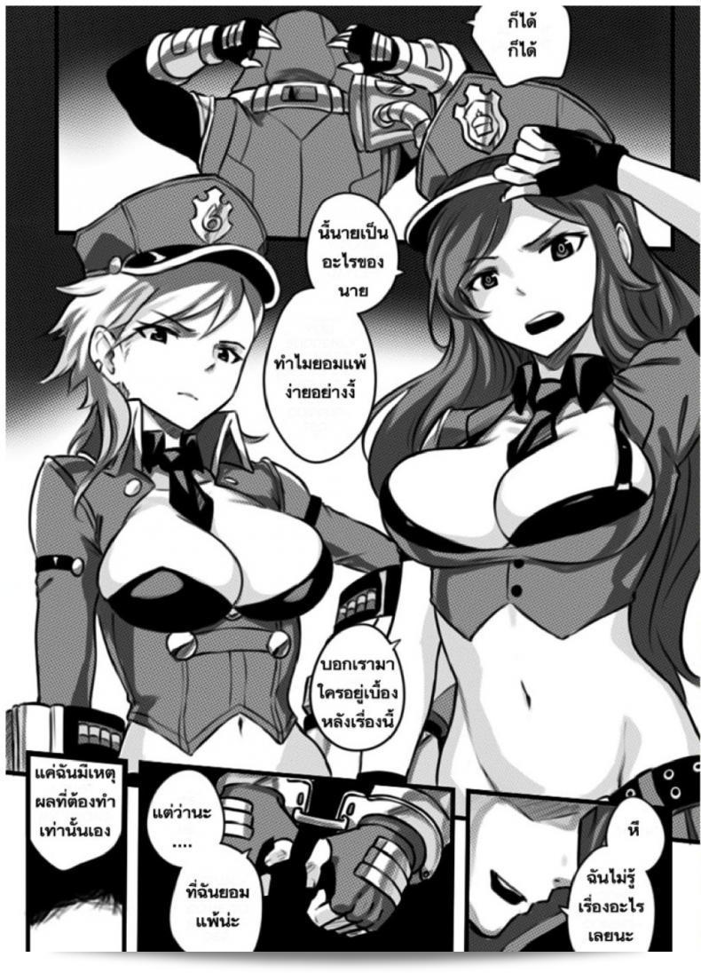 อัลติแล้วซั่มสอง [League Of Legends] (Sieyarelow) ได้ทำ Double Kill ครับ 9