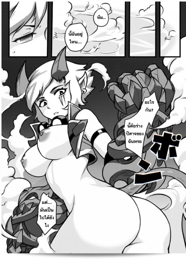 อัลติแล้วซั่มสอง [League Of Legends] (Sieyarelow) ได้ทำ Double Kill ครับ 21