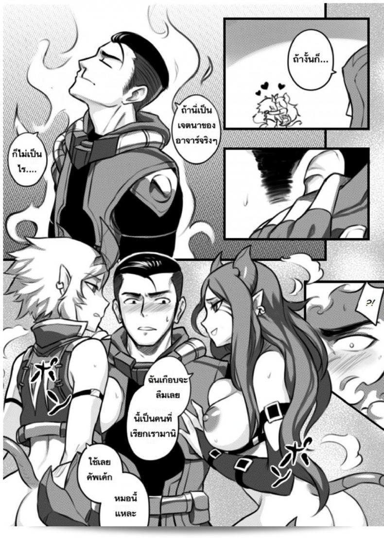 อัลติแล้วซั่มสอง [League Of Legends] (Sieyarelow) ได้ทำ Double Kill ครับ 39