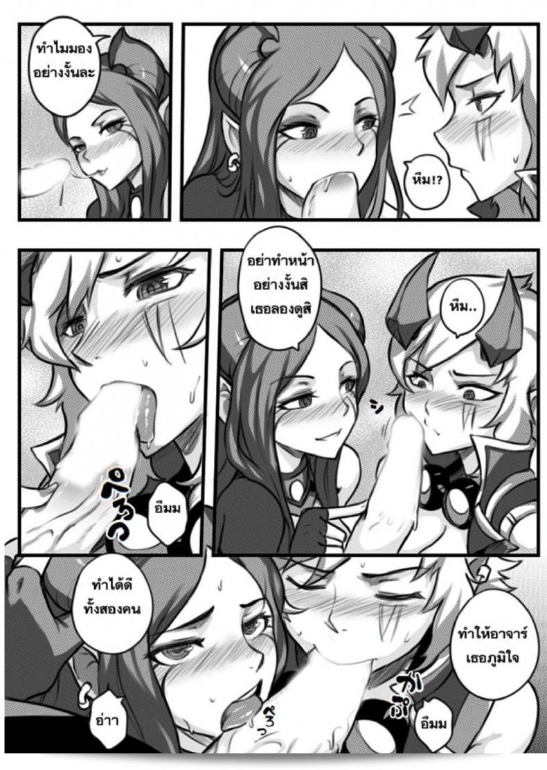 อัลติแล้วซั่มสอง [League Of Legends] (Sieyarelow) ได้ทำ Double Kill ครับ 49