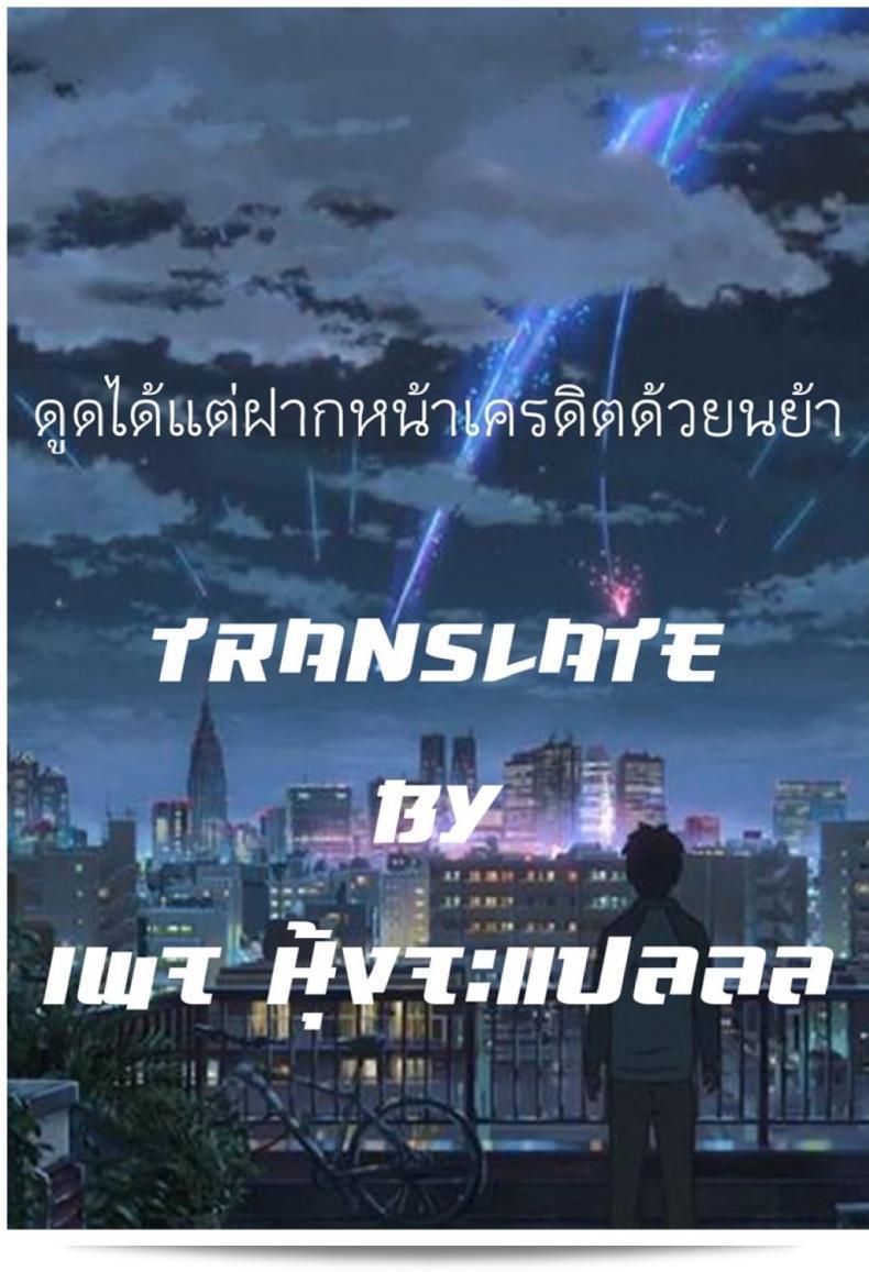 อัลติแล้วซั่มสอง [League Of Legends] (Sieyarelow) ได้ทำ Double Kill ครับ 75
