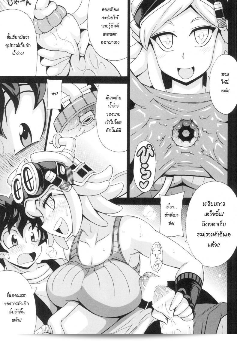 คุณต้องการสอบถามว่าเรามีน้ำเชื้อให้รีดไหมใช่ไหมคะ "Watashi no Dokkawaii Baby [My Hero Academia]" คือชื่อเพลงในซีรีส์ "My Hero Academia" ใช่ไหมคะ? 7