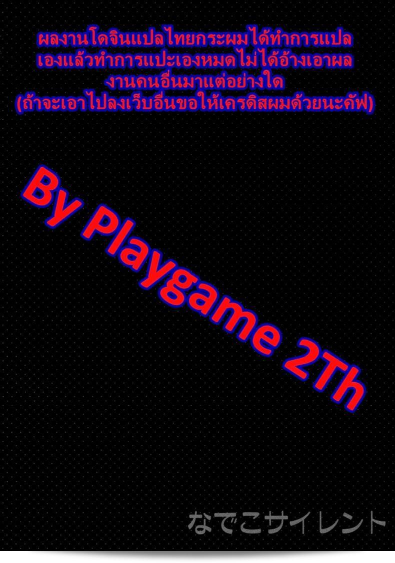 การแลกเปลี่ยน หรือคำสัญญา (C80) [TIES (Takei Ooki)] Nadeko Silent (บาเคะโมน็อกาตาริ) 5