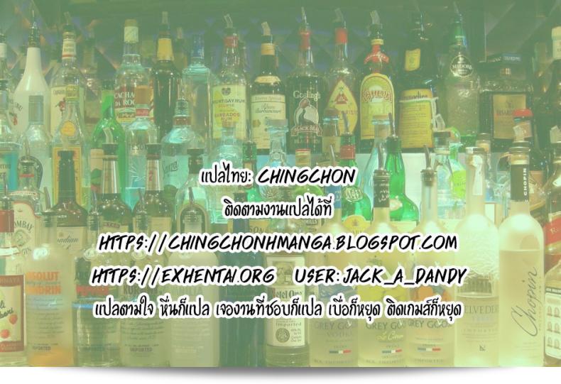 เรื่องลับของนักวาดมังงะผู้หญิง ทึสึระ คูซุกาโกะ: นักวาดมังงะสุญชาติญี่ปุ่นที่เป็นคนขรรมิด ภาค 3 33