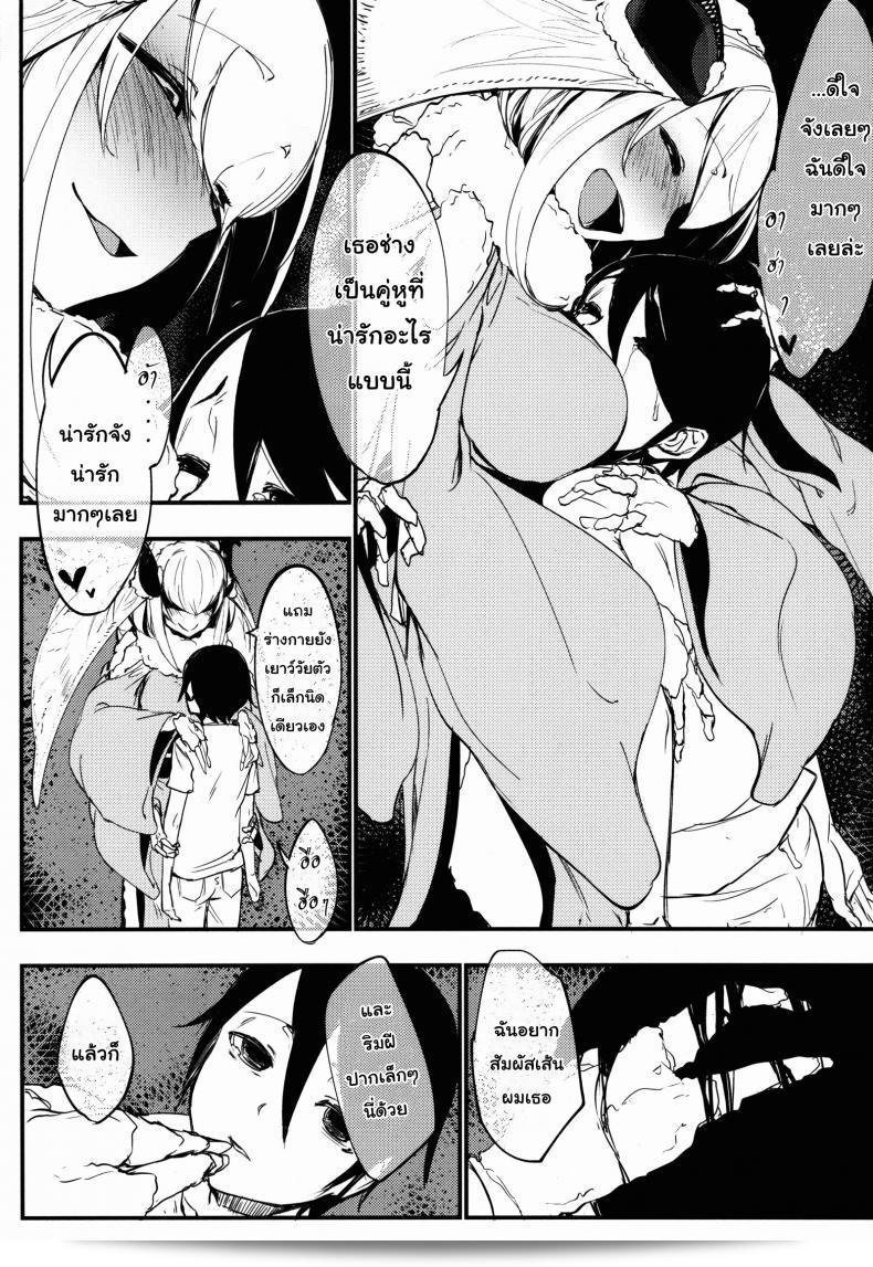 ลำดับเรื่อง Sakekan Memorial (SOLOPIPB) ชื่อ "Shiragasane | Layers of White" ภาค 2 25