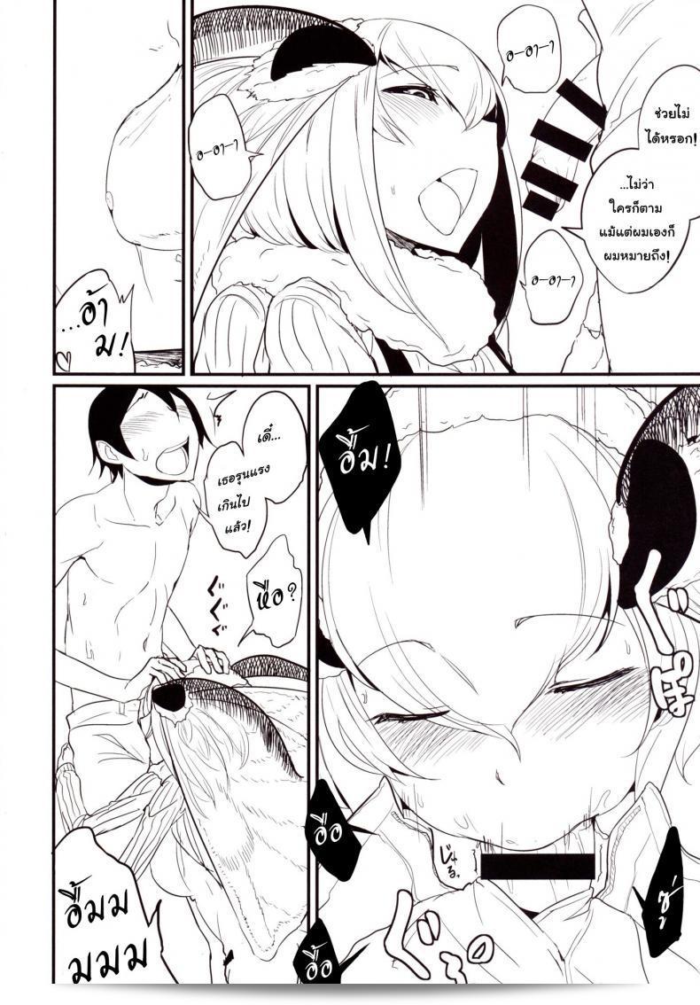 ภูตราตรี (C86) [Sakekan Memorial (SOLOPIPB)] Shiragasane | Layers of White ภาค 3 ที่นำเสนอ 13