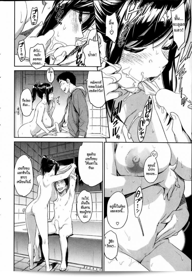 รับชมผลงาน "Blind Touch" จาก [NARUKO Hanaharu] 31