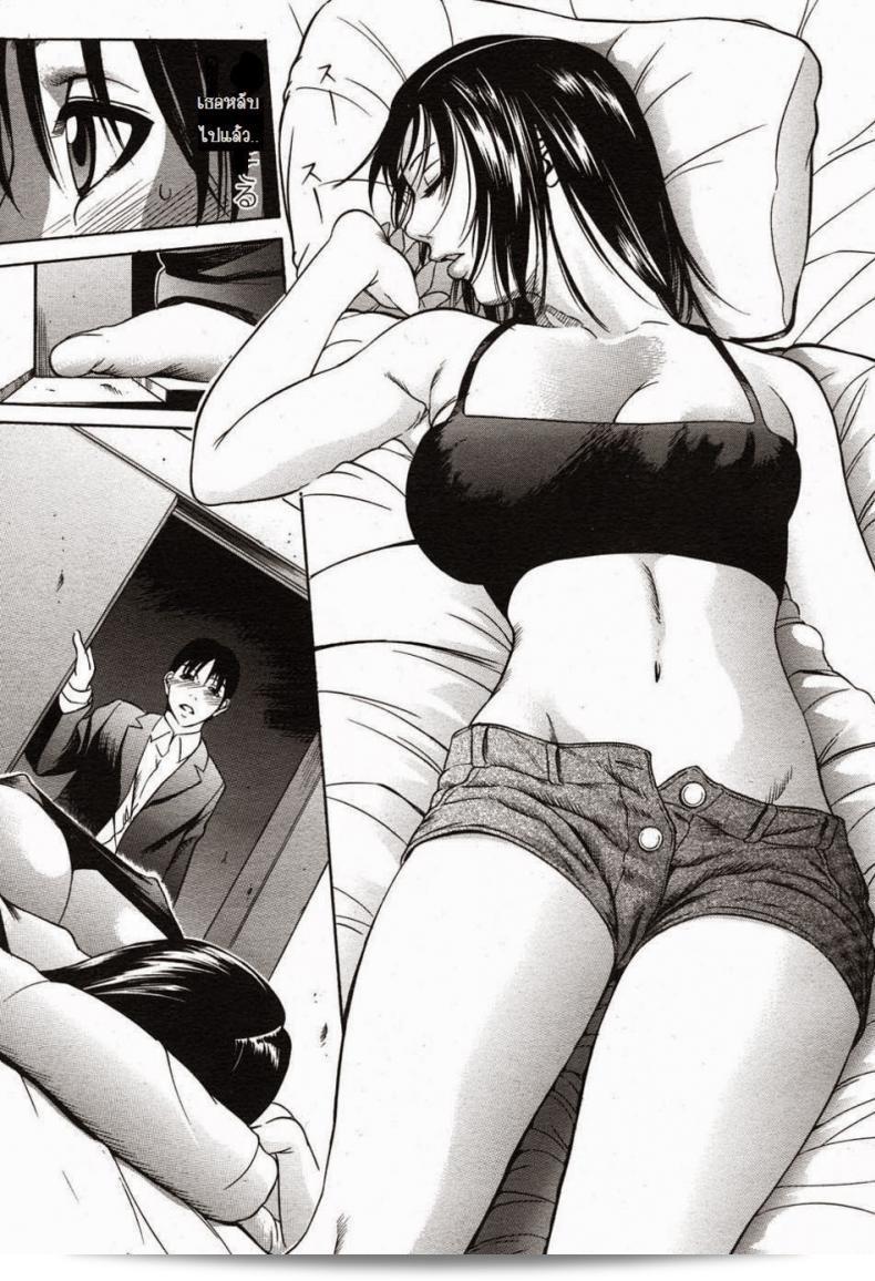 คุณลักหลับ [Saiko] ของคุณ Saya-san 9