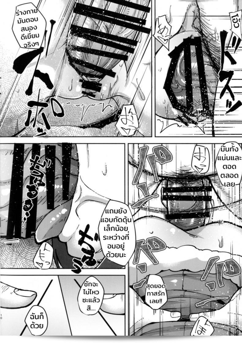 เลนจังในหนังสือการ์ตูน มีเข็มโล้นอาวุโสถูกต้องและตลกด้วยการเขียน. นอกจากนี้ยังมีฟุกะเป็นหมาน้อยที่น่ารักที่มุ่งเน้นไปที่การแข่งขันในค่ายใหม่ของพวกเขา. 19