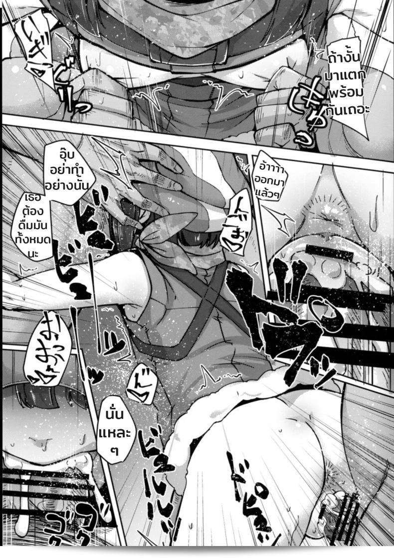 เลนจังในหนังสือการ์ตูน มีเข็มโล้นอาวุโสถูกต้องและตลกด้วยการเขียน. นอกจากนี้ยังมีฟุกะเป็นหมาน้อยที่น่ารักที่มุ่งเน้นไปที่การแข่งขันในค่ายใหม่ของพวกเขา. 21