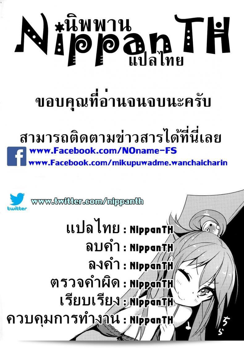 ไรเดอร์กับตู้เก็บผ้า (C94) [S.S.L (Yanagi)] Rider-san to Oshiire. (Fate/stay night) 47