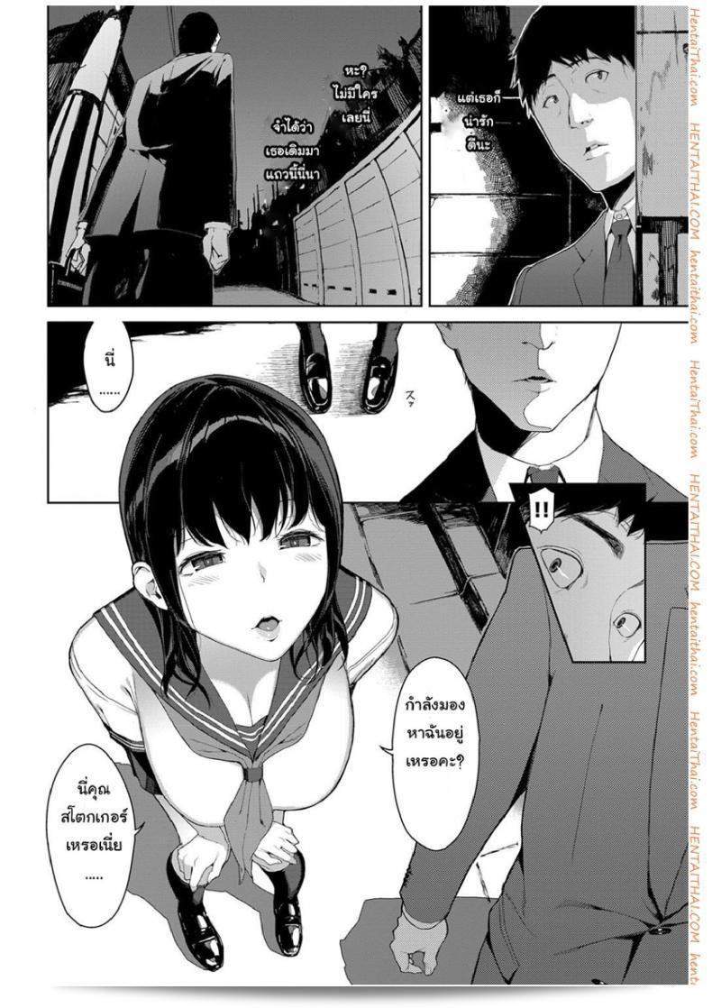 เพลิดเพลินกับการเสียวจนถึงจุดสุดท้ายกับ "[Iwasaki Yuuki] Kaerimichi nite" ใน COMIC BAVEL 2017-12 นะคะ! 3