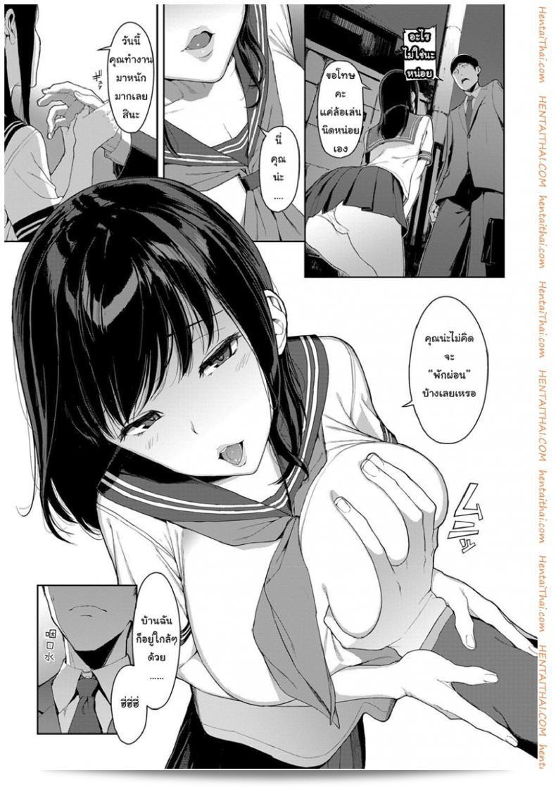 เพลิดเพลินกับการเสียวจนถึงจุดสุดท้ายกับ "[Iwasaki Yuuki] Kaerimichi nite" ใน COMIC BAVEL 2017-12 นะคะ! 5
