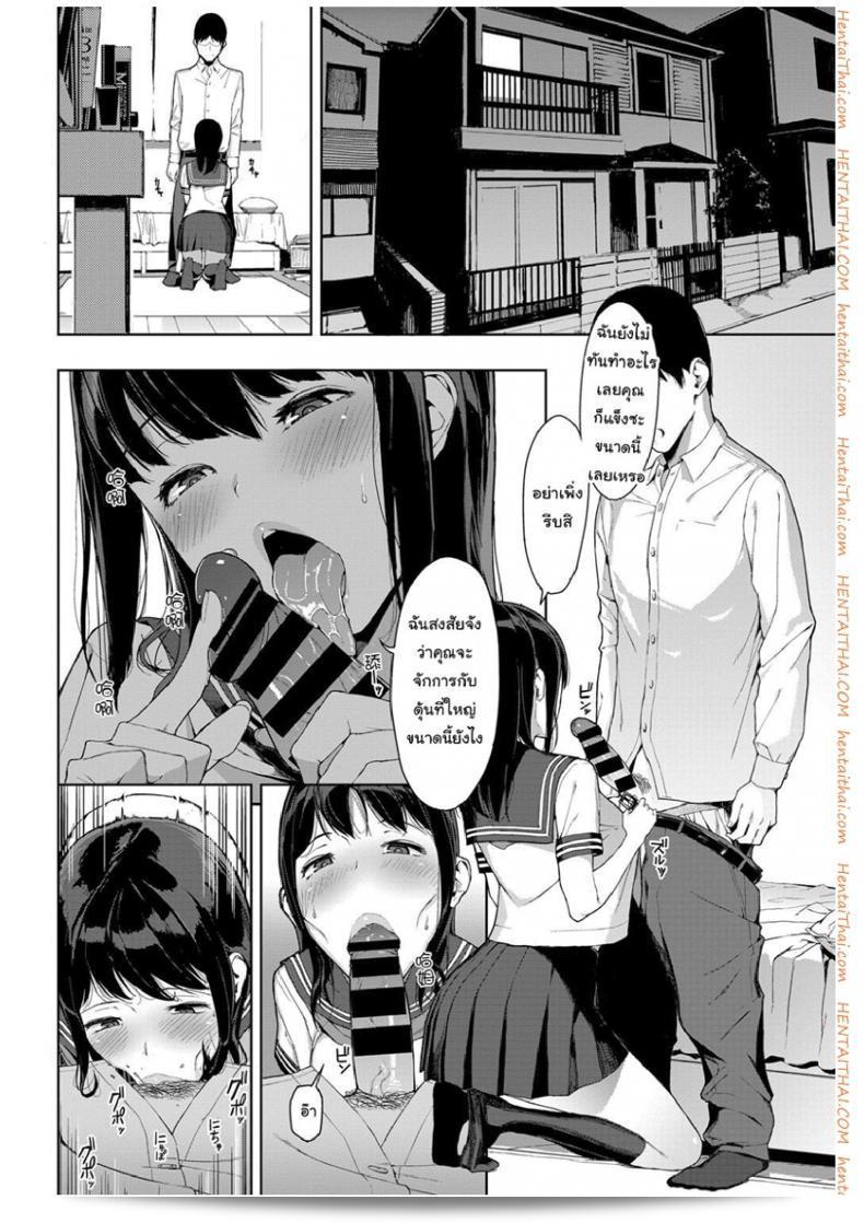 เพลิดเพลินกับการเสียวจนถึงจุดสุดท้ายกับ "[Iwasaki Yuuki] Kaerimichi nite" ใน COMIC BAVEL 2017-12 นะคะ! 7