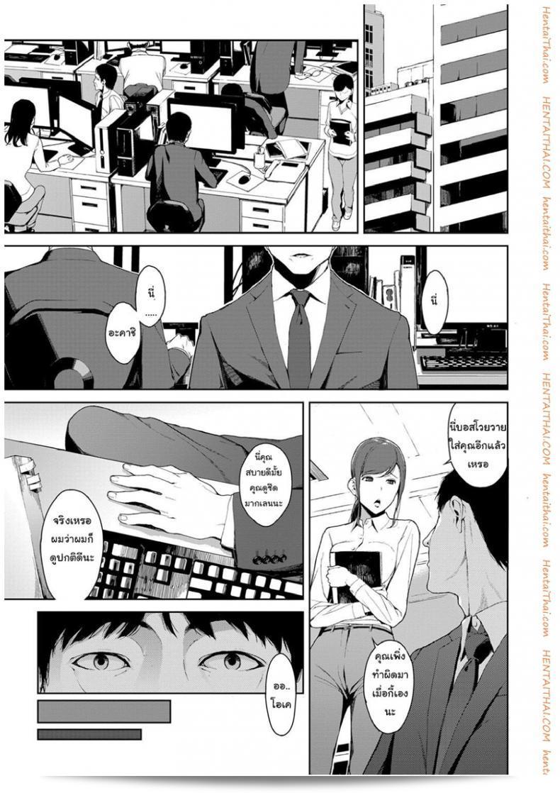 เพลิดเพลินกับการเสียวจนถึงจุดสุดท้ายกับ "[Iwasaki Yuuki] Kaerimichi nite" ใน COMIC BAVEL 2017-12 นะคะ! 17