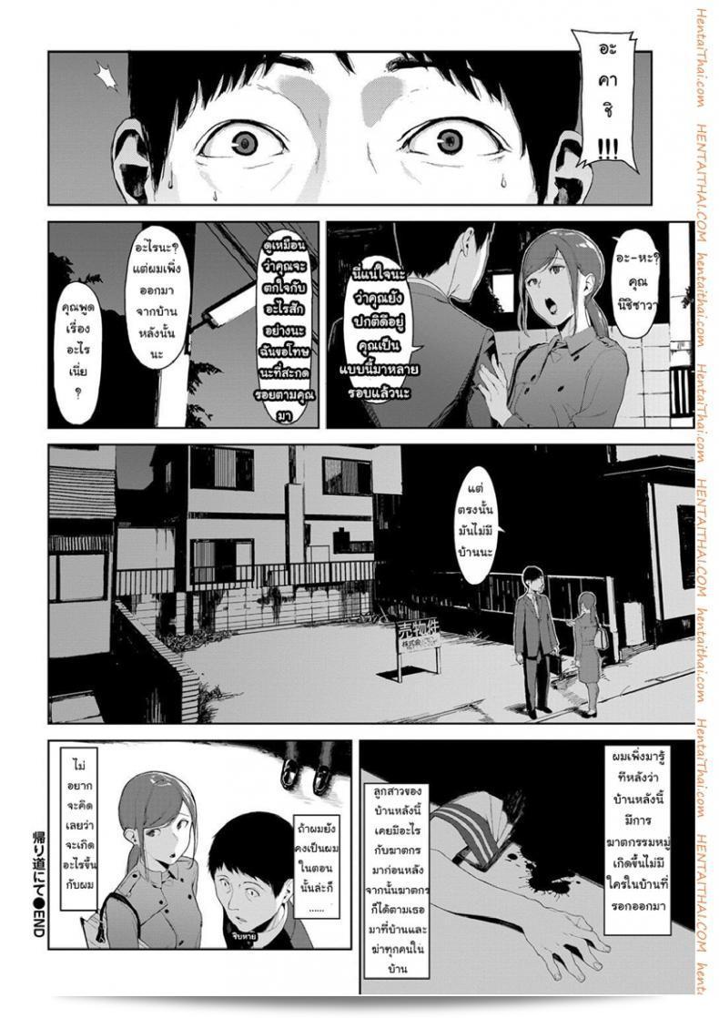เพลิดเพลินกับการเสียวจนถึงจุดสุดท้ายกับ "[Iwasaki Yuuki] Kaerimichi nite" ใน COMIC BAVEL 2017-12 นะคะ! 31