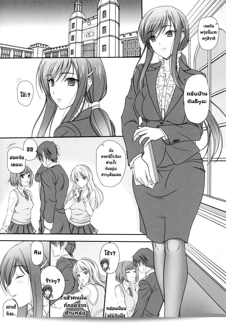 ชั้นขอเสนอ Kemokomoya (Komori Kei) Oh! Ayako! More!&More!! (Walkure Romanze) อีกเล่มหนึ่งค่ะ คุณสนใจไหมคะ? 3