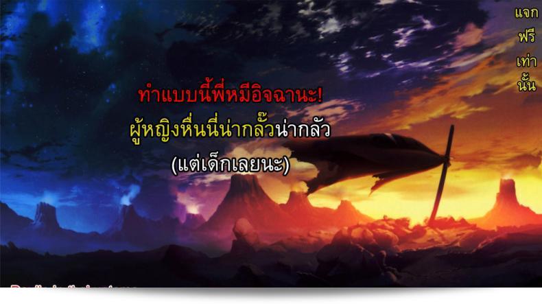 คู่มือเพศสัมพันธ์สำหรับเด็ก 43