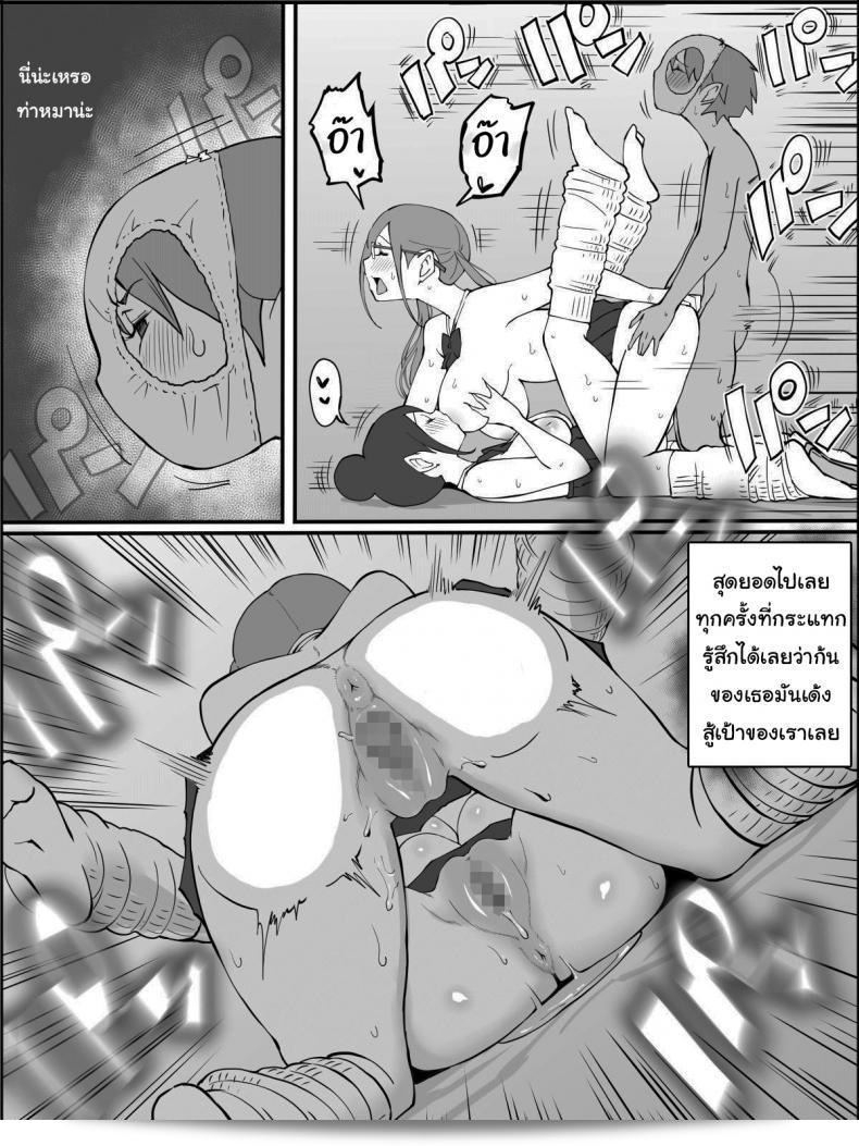 ผมต้องการลองสิ่งเดียวกัน ... "Ailail (Ail) และการสร้าง Harem ของเพื่อนที่มีเพศสัมพันธ์ ภาค 4" 37