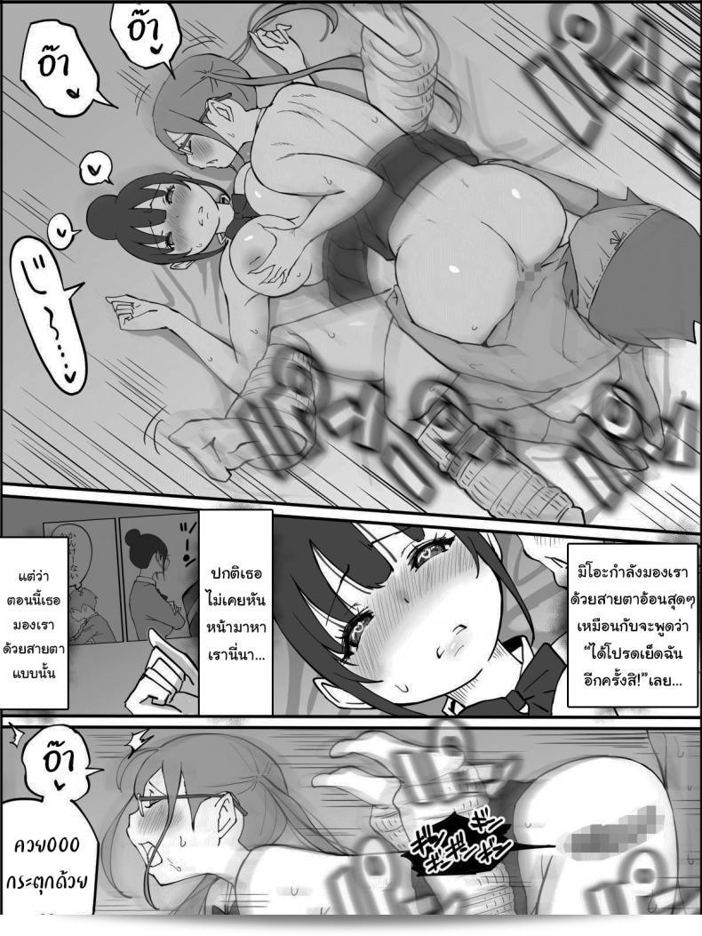 ผมต้องการลองสิ่งเดียวกัน ... "Ailail (Ail) และการสร้าง Harem ของเพื่อนที่มีเพศสัมพันธ์ ภาค 4" 45