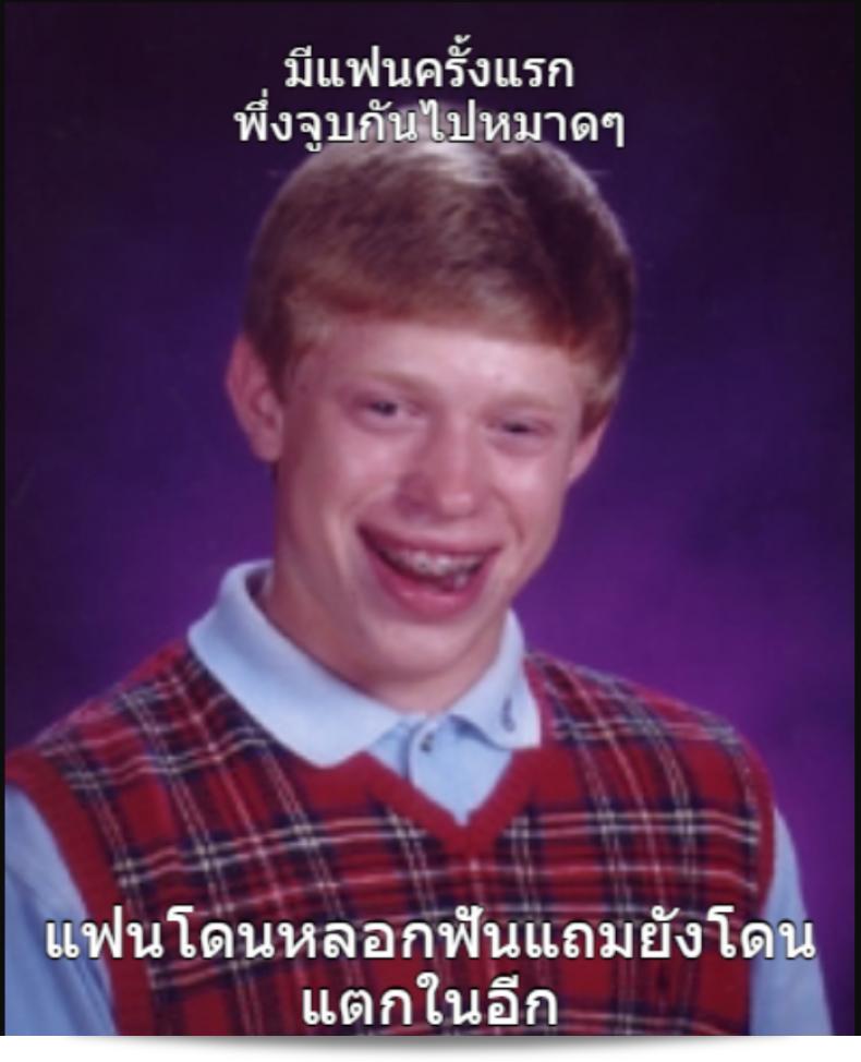ของขวัญเพื่อเธอ "Syukurin Kimi ga Tame" - สำหรับเธอบางที 115
